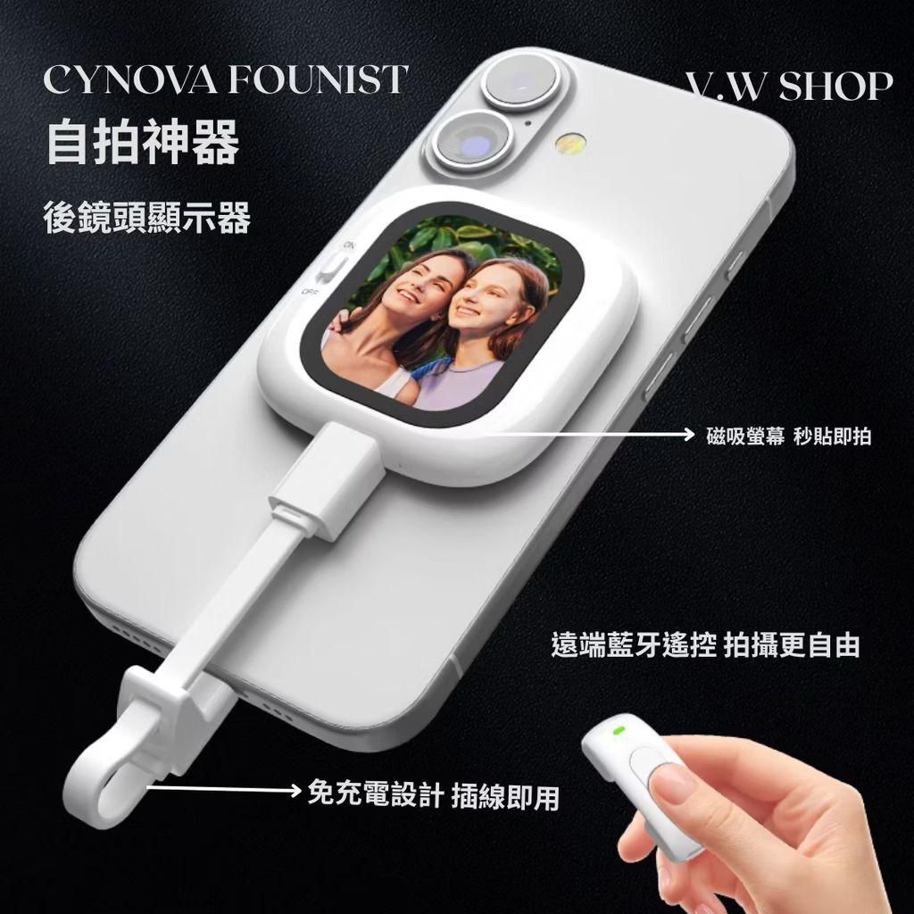 CYNOVA Founist Vlogmate mini 自拍神器