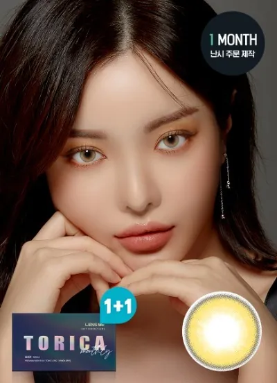 Lensme Flexfit Tuneup Brown｜月拋彩妝隱形眼鏡｜每盒2片