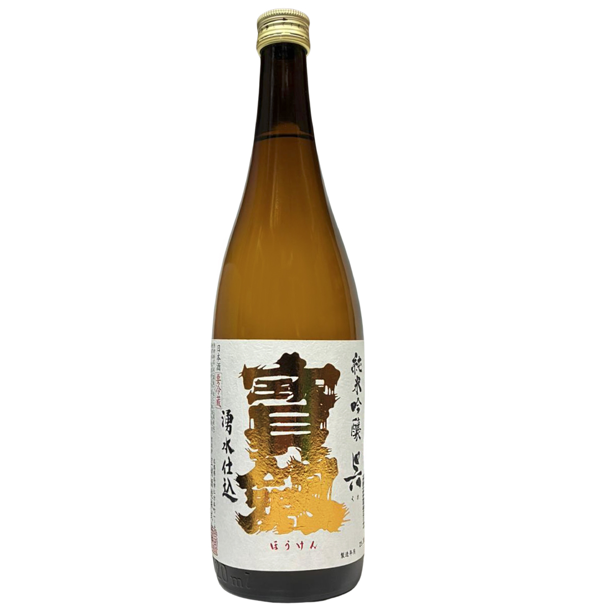 宝剣 純米吟釀 特別限定品 吳 720ml