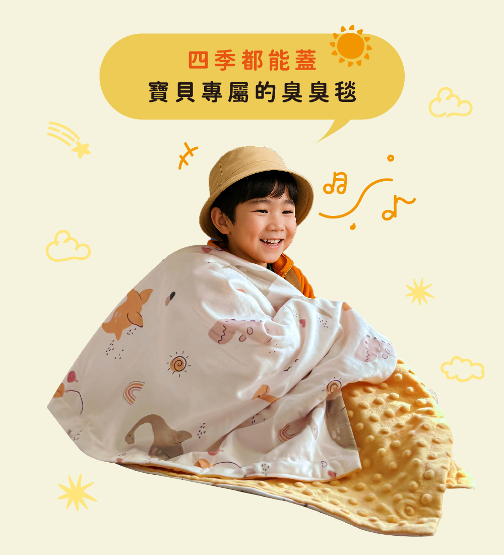 露營小冒險家組合