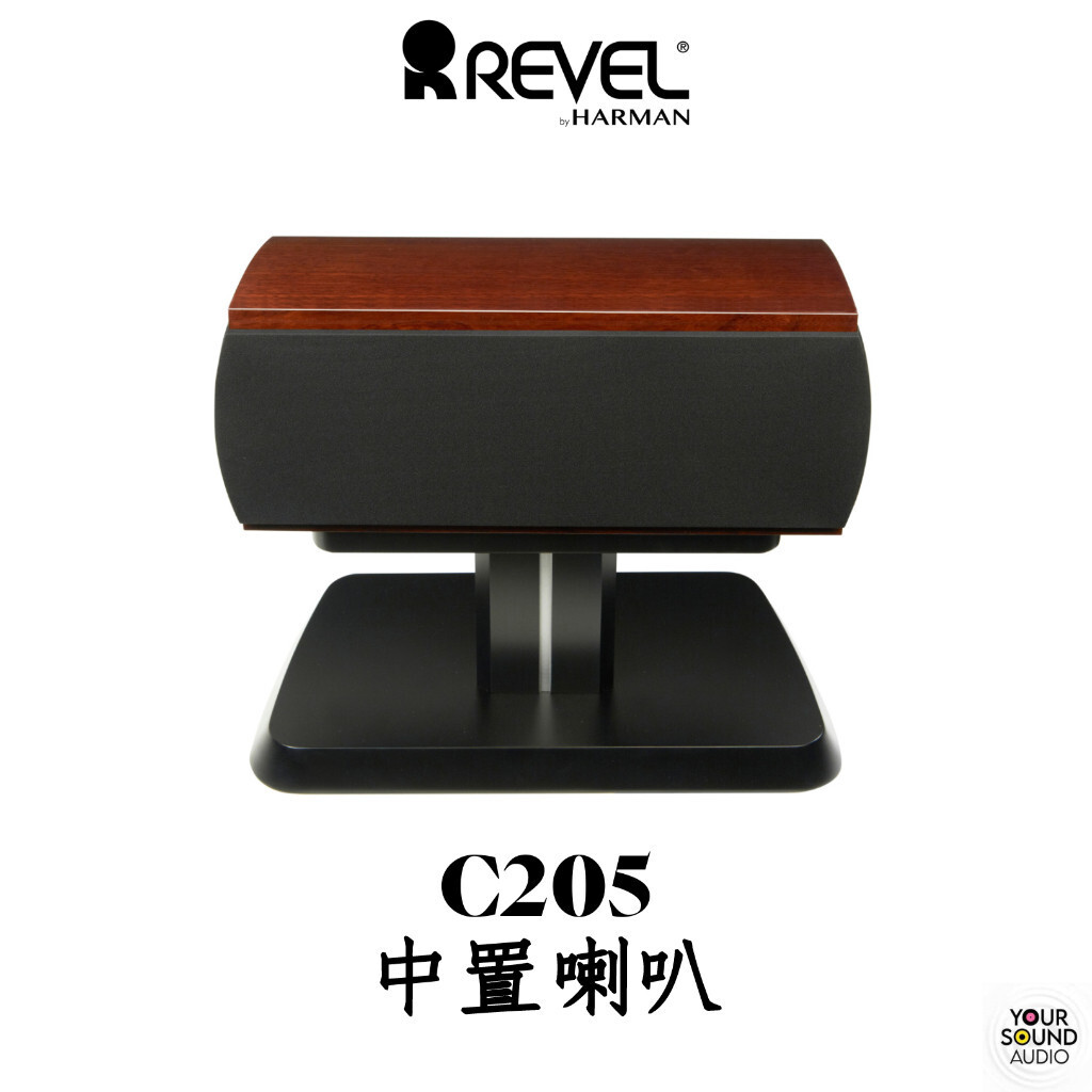 美國 REVEL C205 中置喇叭 劇院 多聲道 中置 環繞 尚未有評價