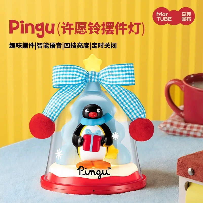 馬克圖布 Pingu 聖誕水晶球 造型燈 聖誕禮物 擺飾 - 正版授權