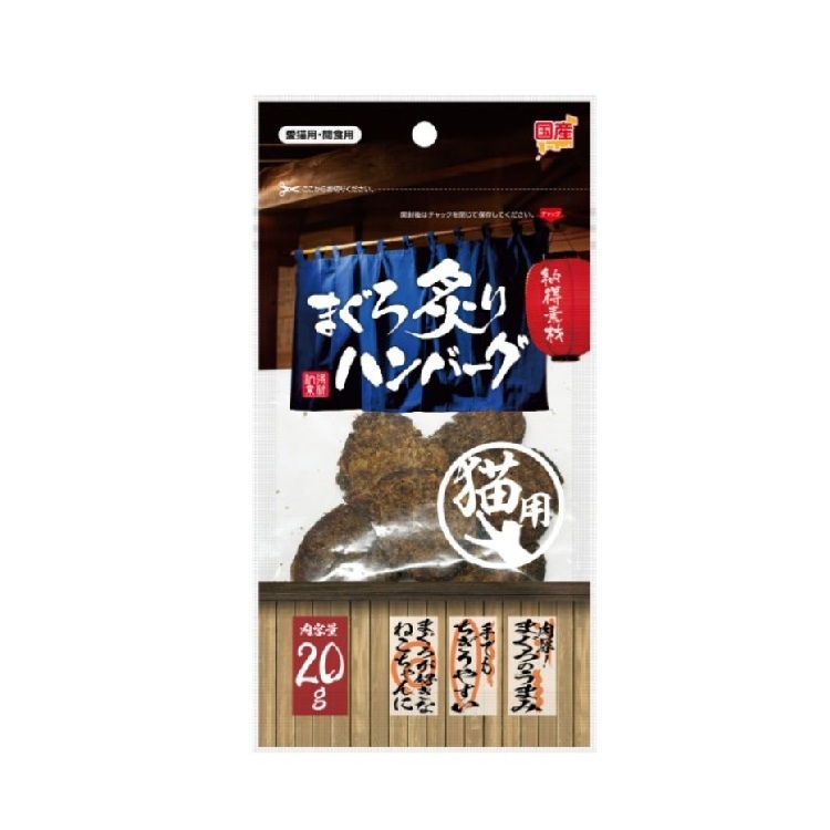 (PW) 納得素材 貓用 炙燒吞拿魚扒20g