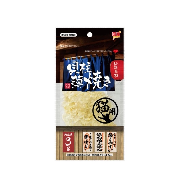 (PW) 納得素材 貓用 薄燒貝柱片 3g