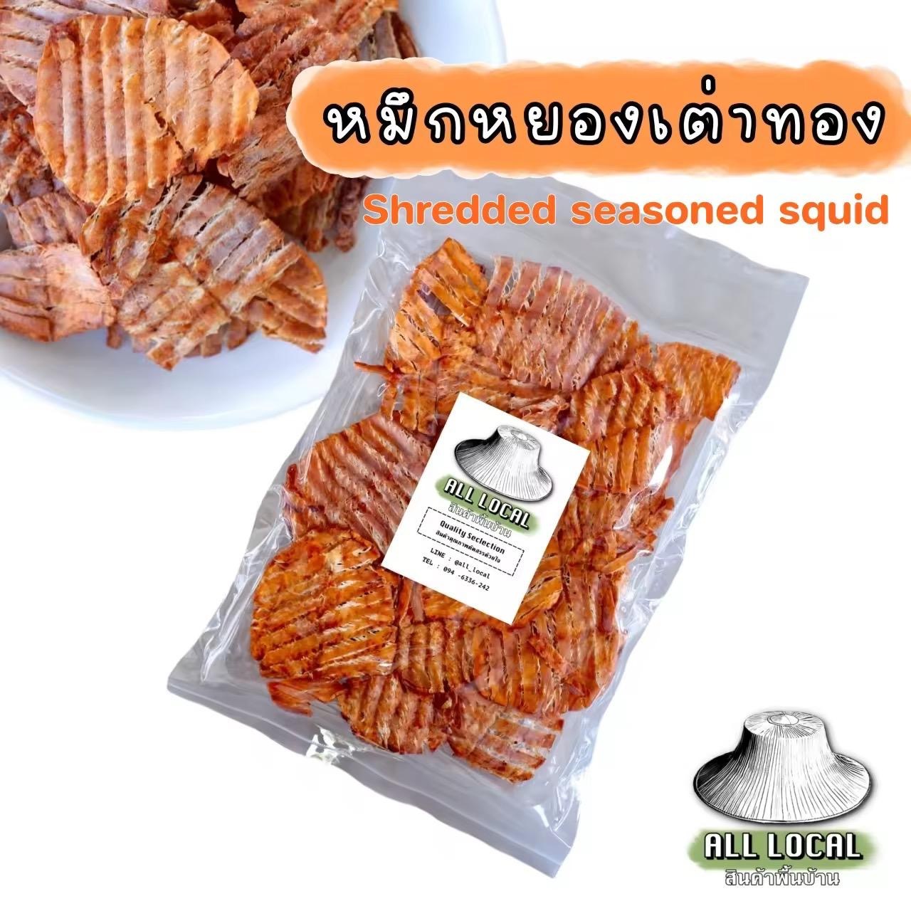 ALL LOCAL - 風琴魷魚片