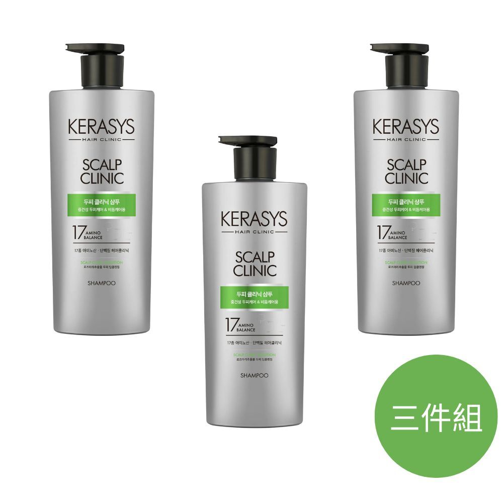 KeraSys 可瑞絲 胺基酸去屑洗髮精-舒敏止癢 600MLX3件組