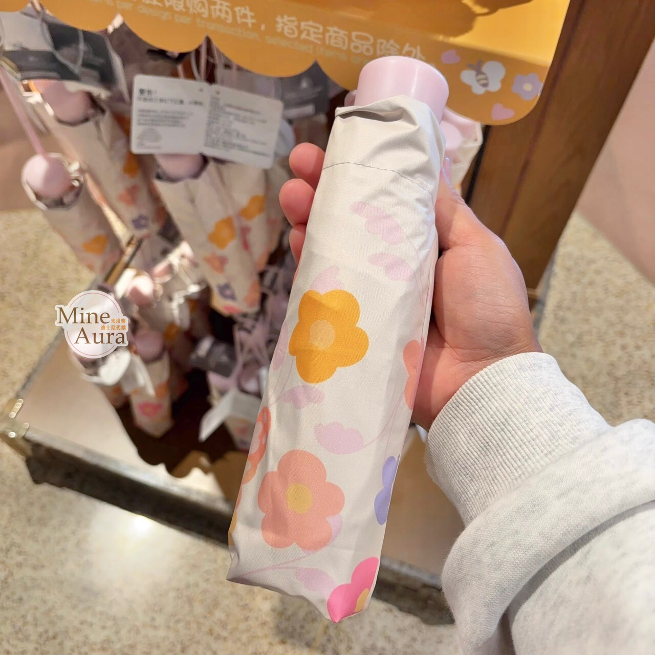 蝴蝶小熊維尼 Winnie the Poo 系列 滿版圖案 折疊傘 晴雨傘 -上海迪士尼樂園