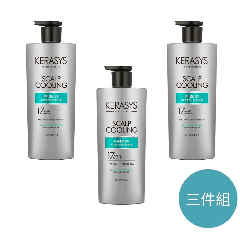 KeraSys 可瑞絲 胺基酸去屑洗髮精-控油勁涼 600MLx3件組