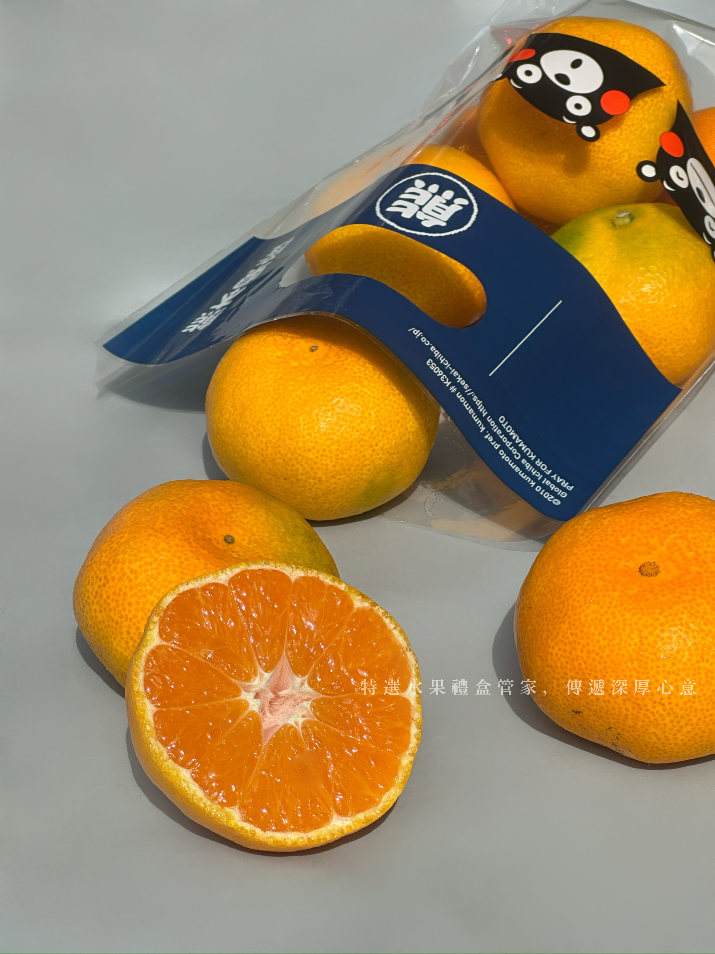 奇果｜熊本蜜柑