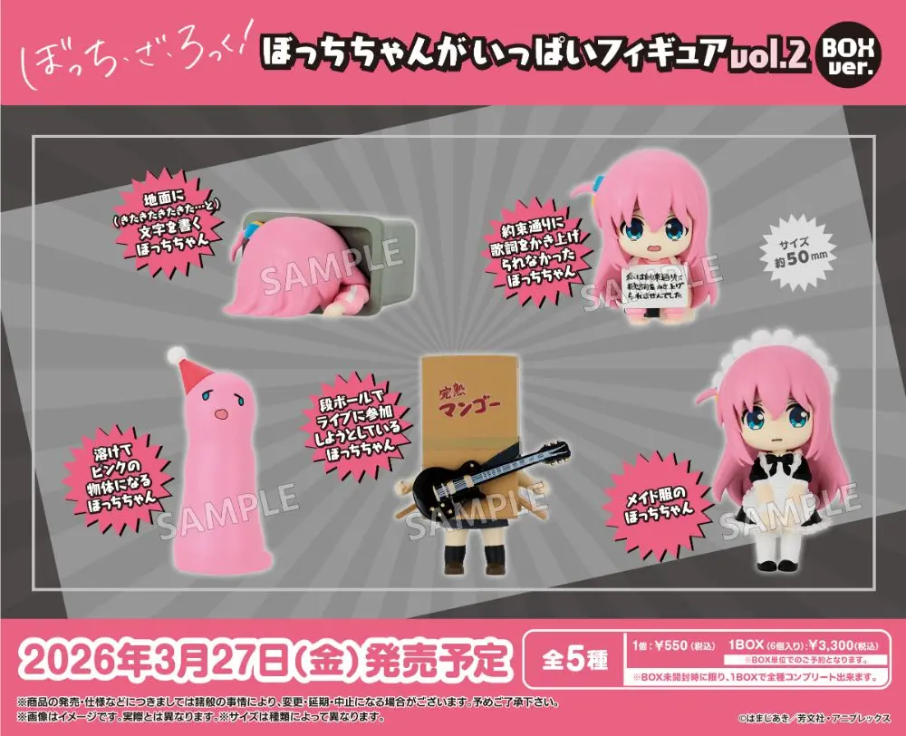 「ACG.GO」「預購」孤獨搖滾！小孤獨 Full of Figures Vol.2 BOX ver. 1BOX