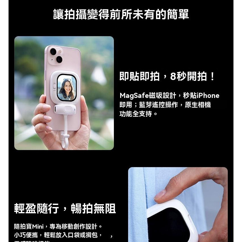 CYNOVA Founist 隨拍寶Mini【香港行貨】