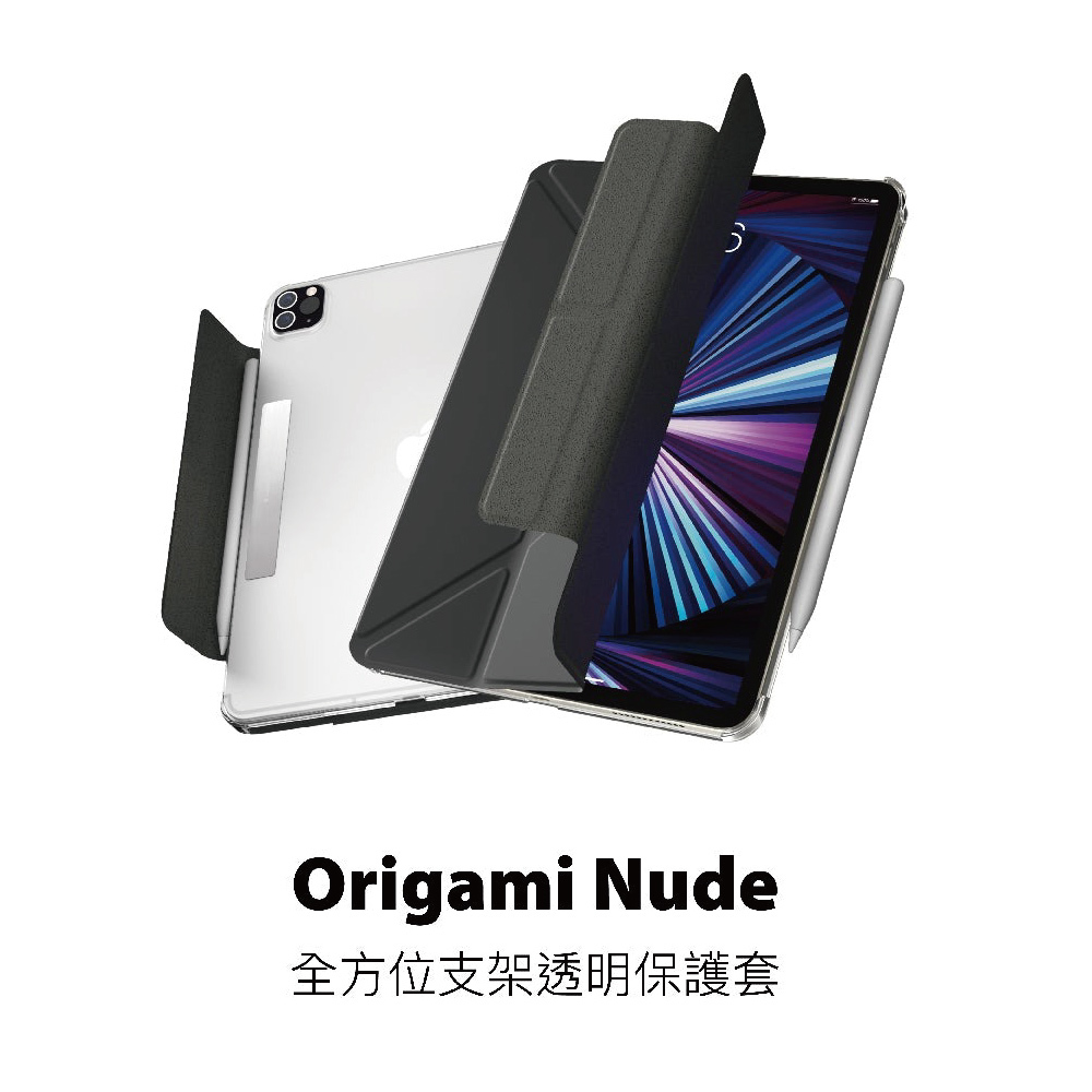 switcheasy 魚骨牌｜Origami Nude 全方位支架透明背蓋保護套