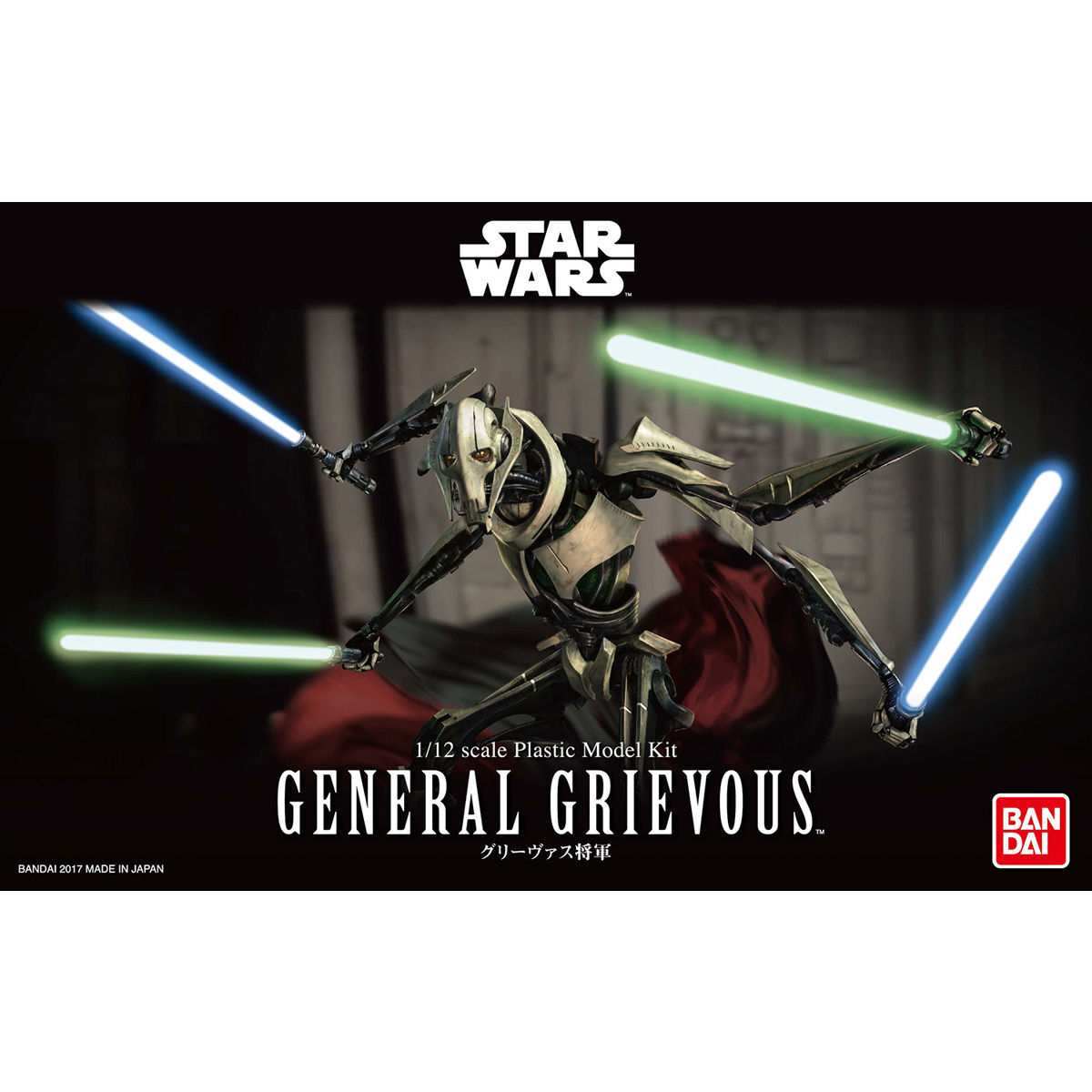 [STAR WAR] 1/12 GENERAL GRIEVOUS