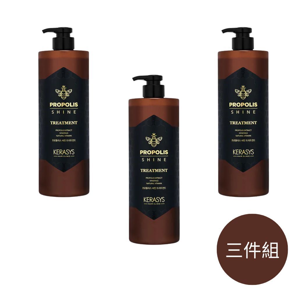 KeraSys 可瑞絲 光澤護髮素-蜂膠 1000MLX3件組