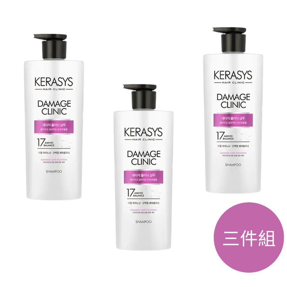 KeraSys 可瑞絲 胺基酸賦活奇蹟洗髮精-染燙受損髮 600MLX3件組