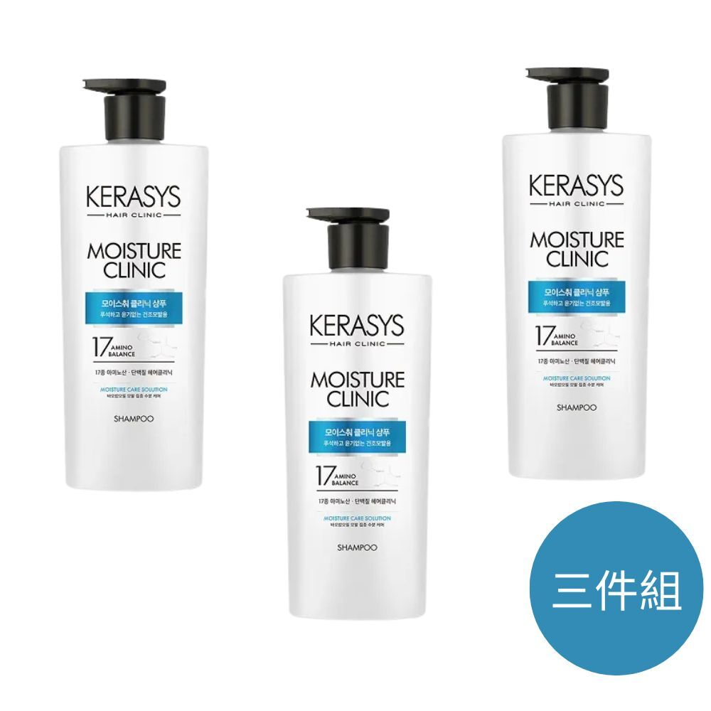 KeraSys 可瑞絲 胺基酸賦活奇蹟洗髮精-毛躁乾枯髮600MLX3件組