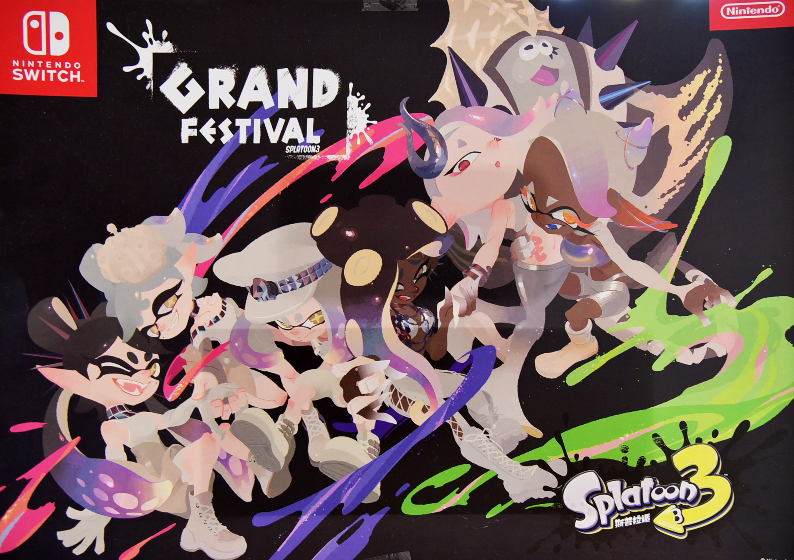 Splatoon 3 official Grand Festival Poster (A3 size)