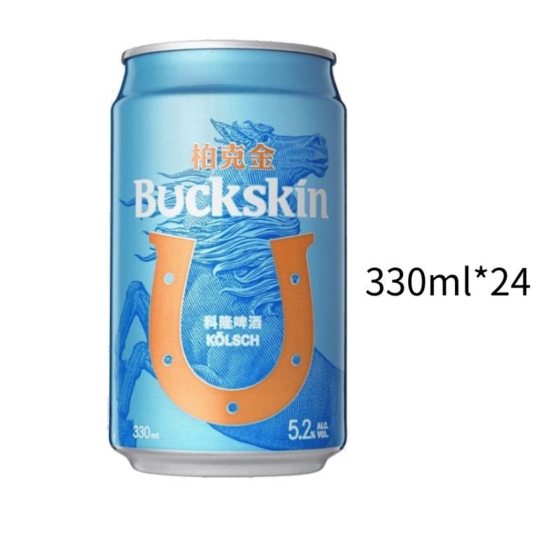 柏克金 科隆啤酒｜小鋁罐330ml｜一箱24入