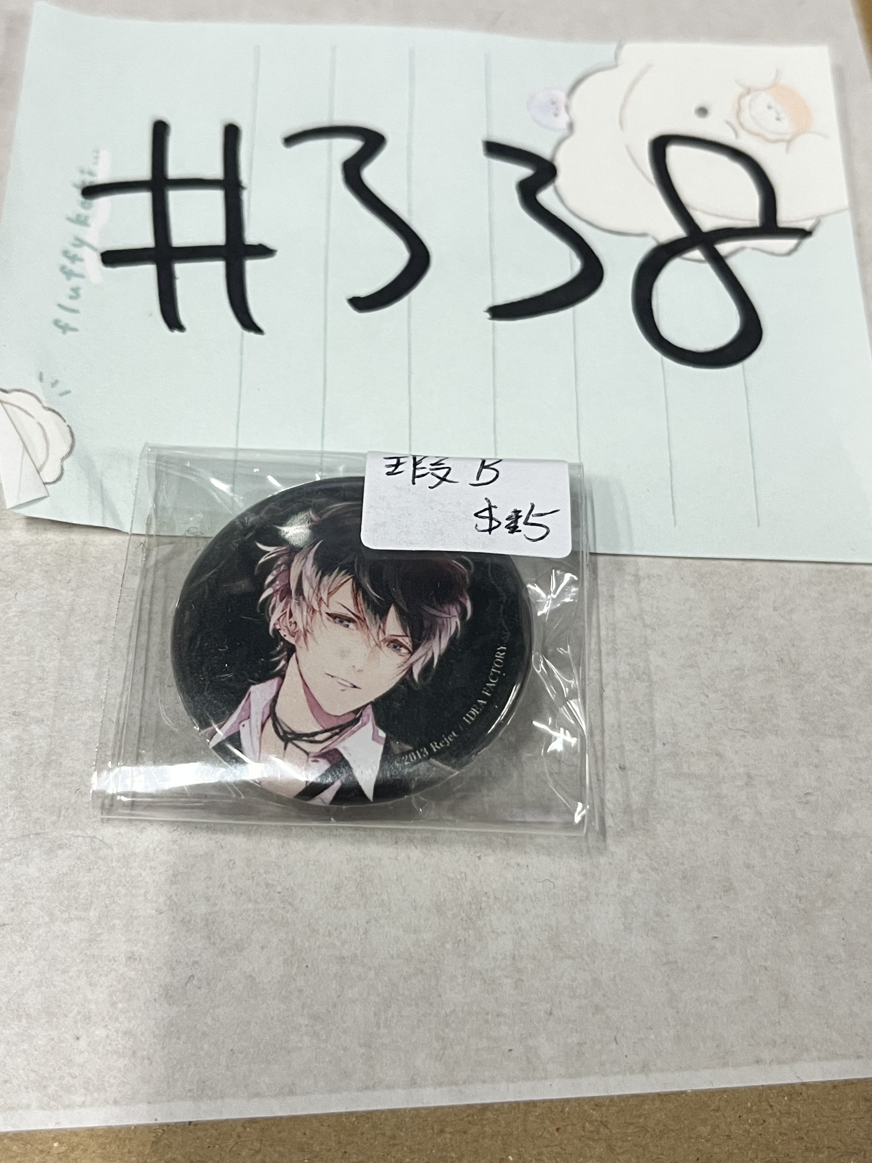 DIABOLIK LOVERS RUKI 襟章 瑕B #338