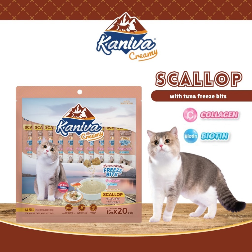 （5款）泰國Kaniva Creamy Freeze Bits 凍乾碎肉泥系列 1袋20小包