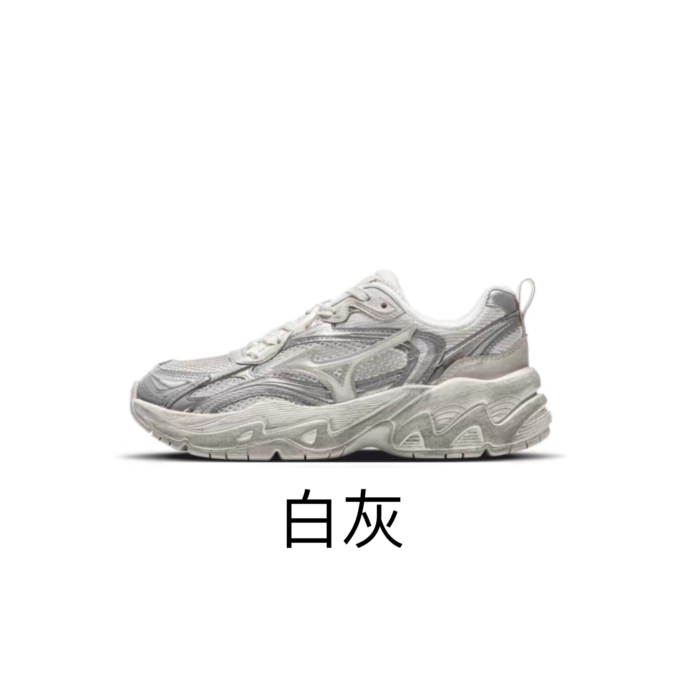 [預訂] Mizuno Trainer 2K V2 D1GH250406