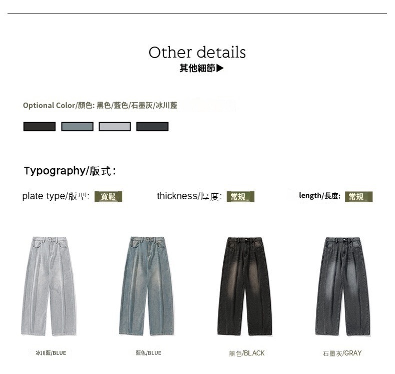 NATURE 做舊水洗牛仔褲 分割拼接設計 彎刀褲 復古寬鬆輪廓【MN2383】