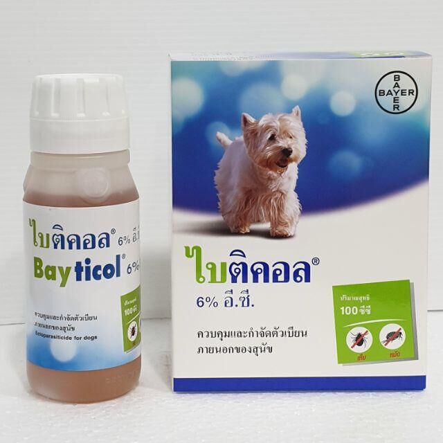 德國拜耳Bayticol 6% E.C. 狗隻體外寄生蟲驅除劑 100ml