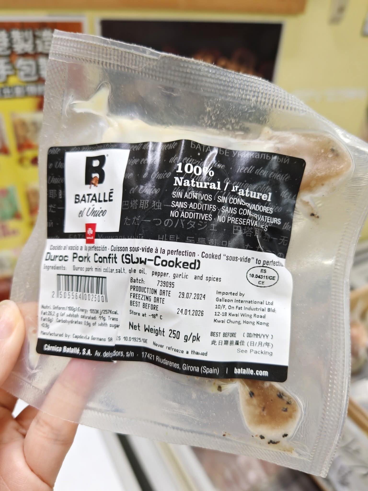 12月優惠-油封慢煮西班牙杜洛黑豚梅頭(250-300g)