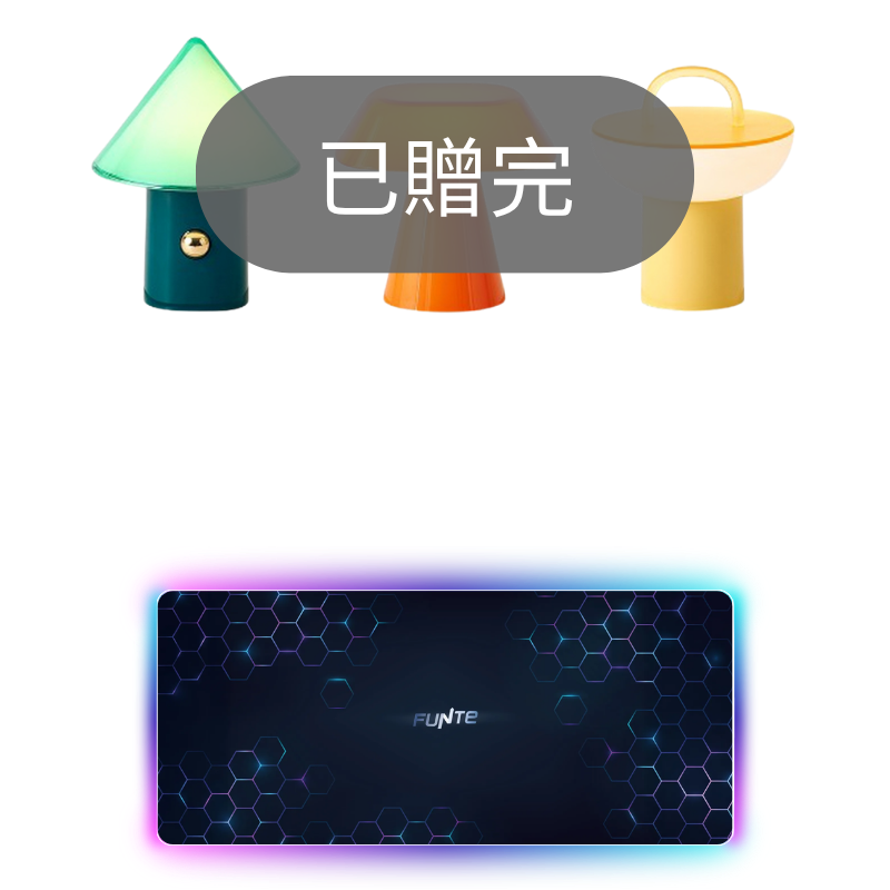 Bloom 綻彩電動升降桌＋LUMENA 小夜燈