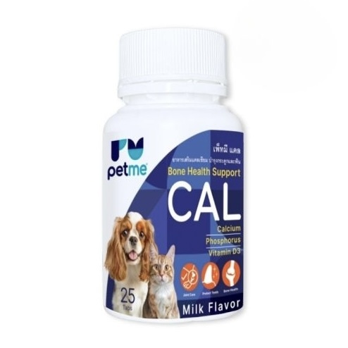 泰國Petme CAL寵物鈣補充品（貓狗通用）25粒裝