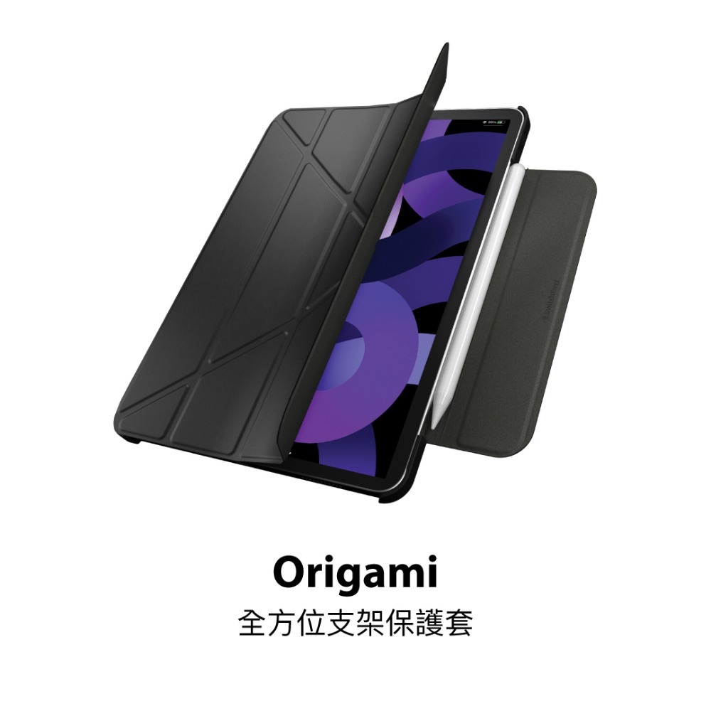 switcheasy 魚骨牌｜Origami 全方位多角度支架保護套