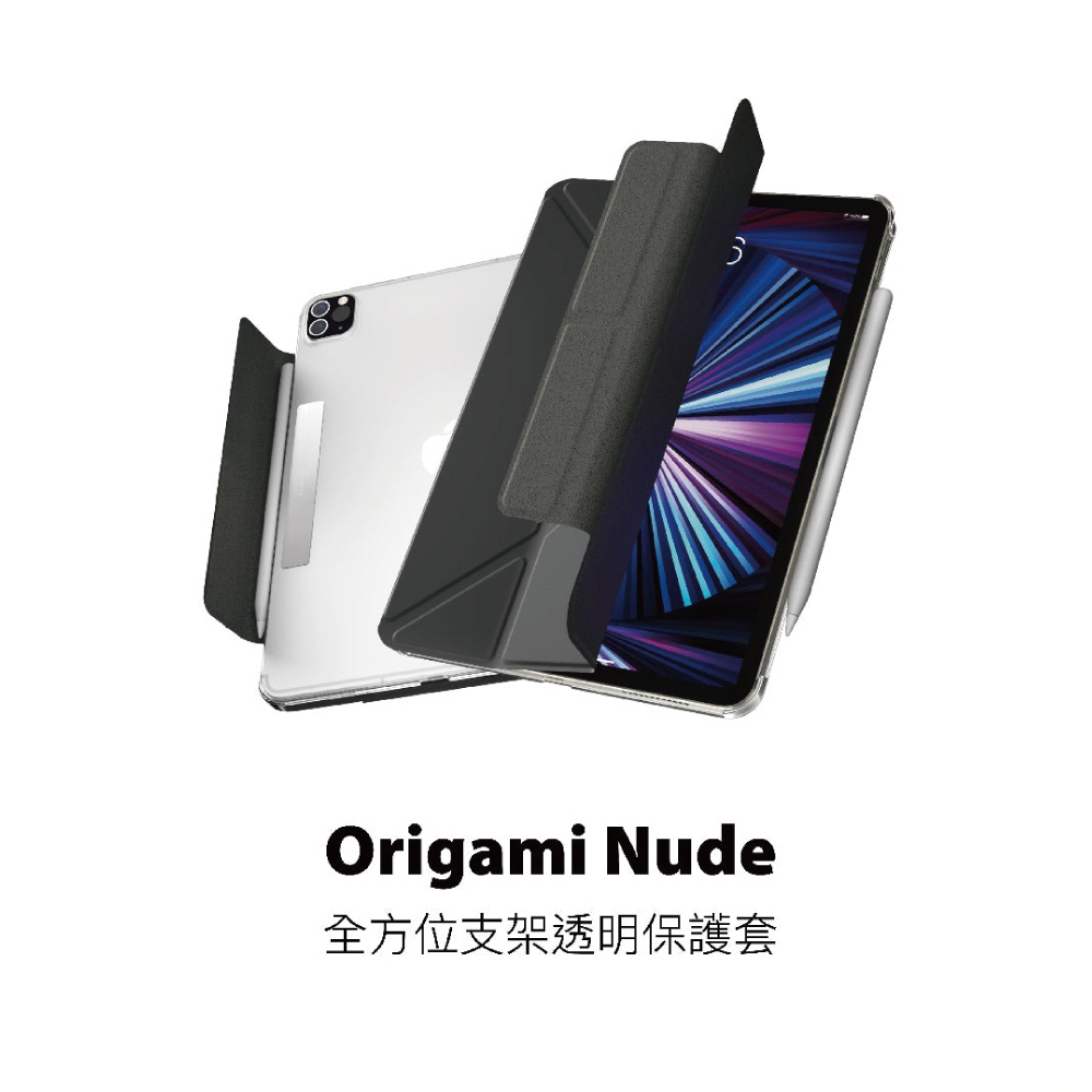 switcheasy 魚骨牌｜Origami Nude 全方位支架透明背蓋保護套