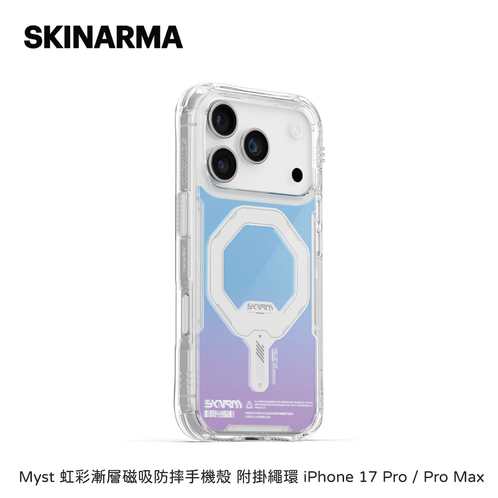 SKINARMA 日本東京｜Myst 虹彩漸層磁吸防摔手機殼 附掛繩環 iPhone 17 Pro / Pro Max
