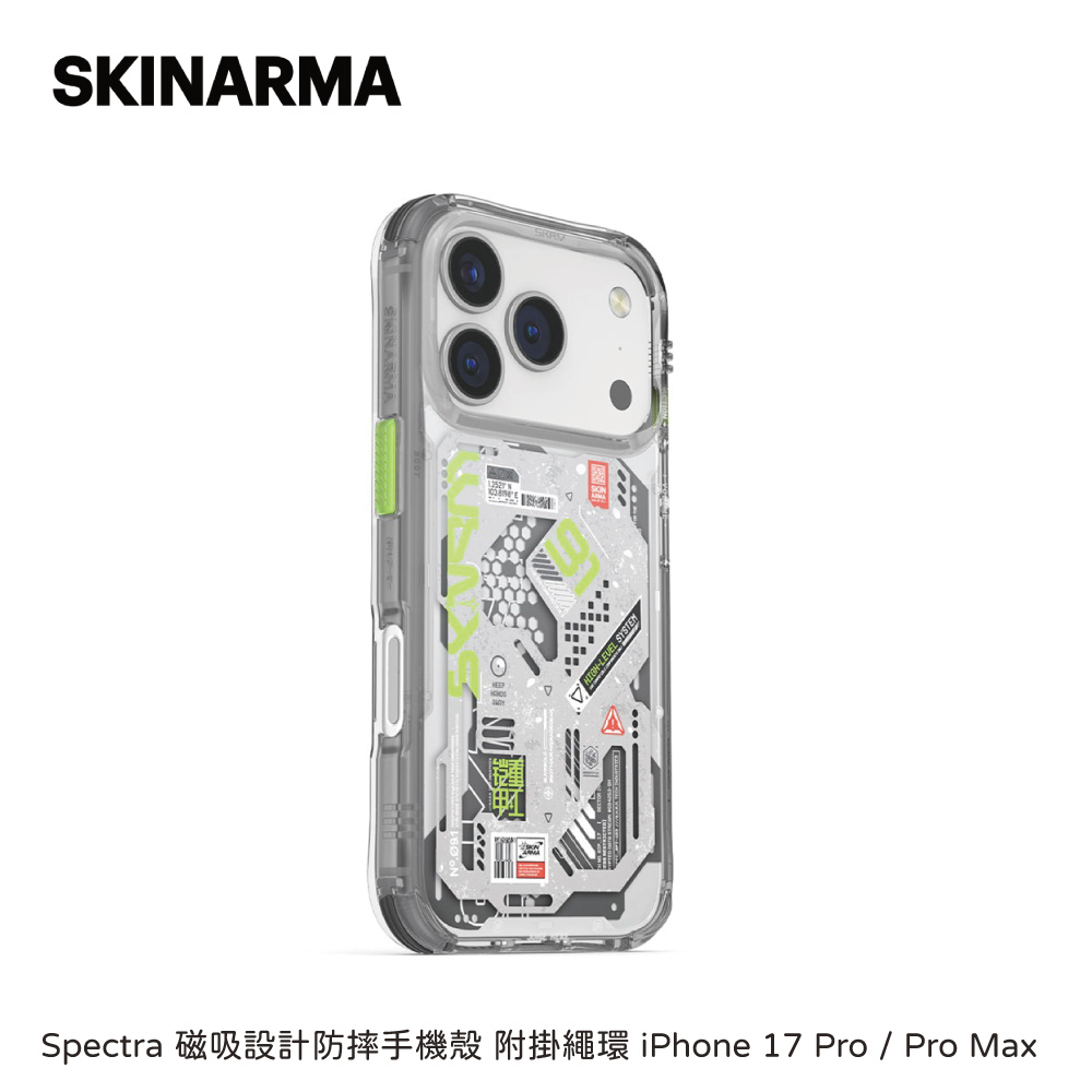 SKINARMA 日本東京｜Spectra 磁吸設計防摔手機殼 附掛繩環 iPhone 17 Pro / Pro Max