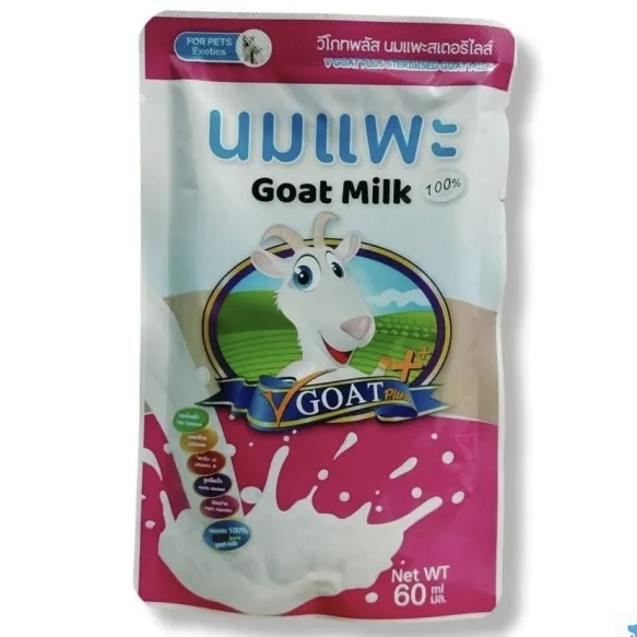 泰國V Goat Plus 滅菌羊奶 60ml