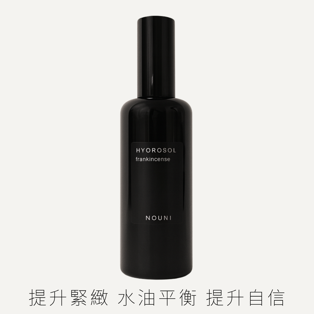 NOUNI 乳香純露