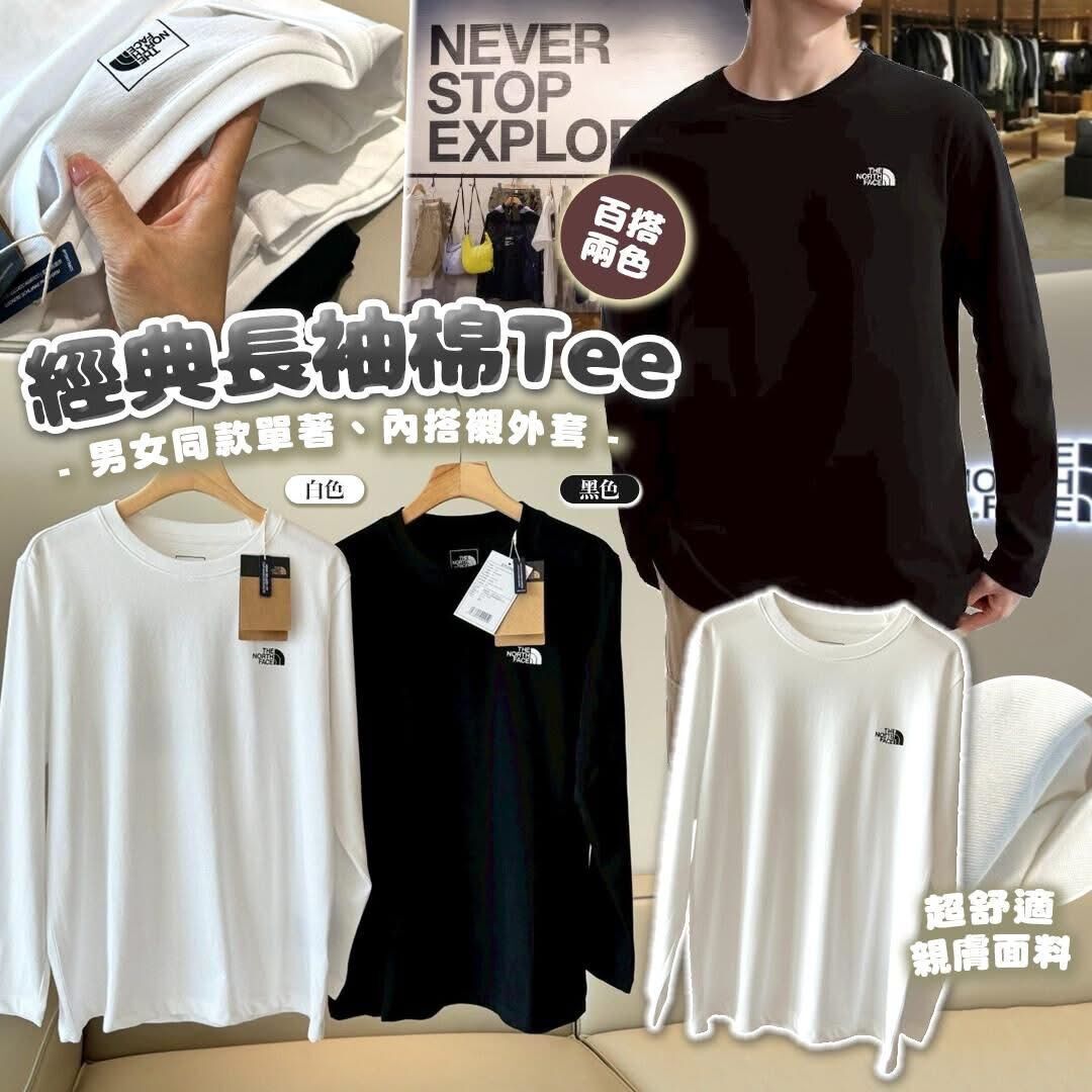 百搭款 TNF 經典長袖棉Tee