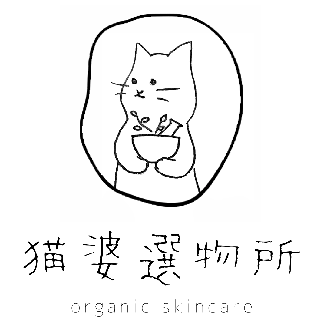 Nouni Wellness Body Lotion