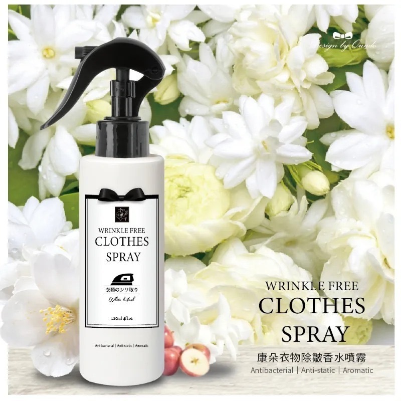 康朵衣物除皺香水噴霧120ml