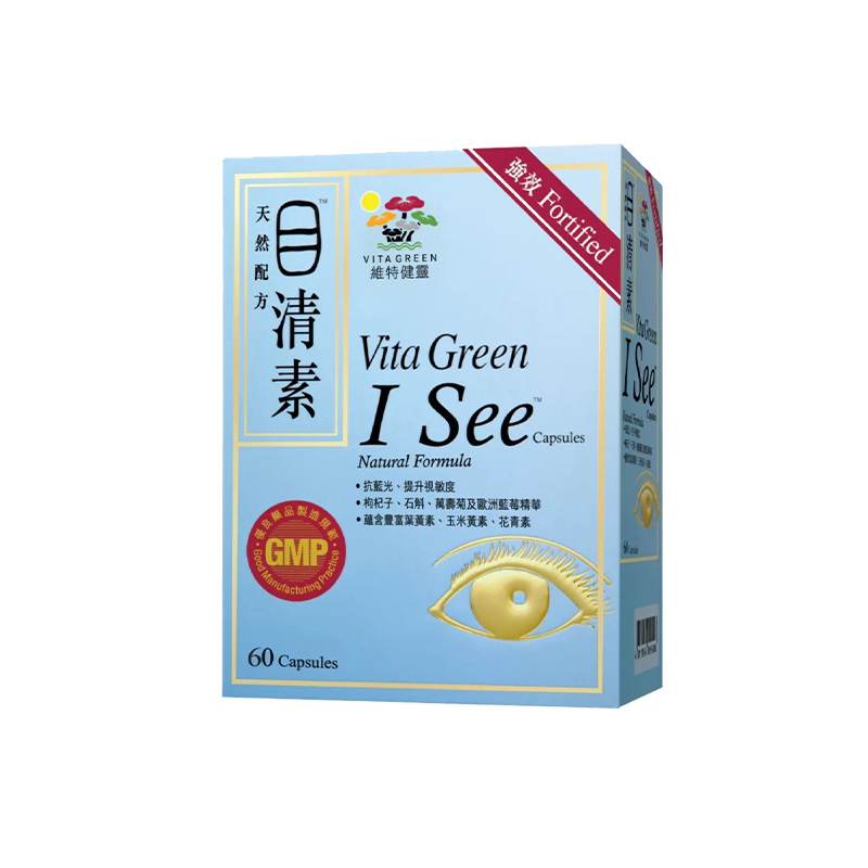 維特健靈 - 目清素 (強效版) 60粒裝