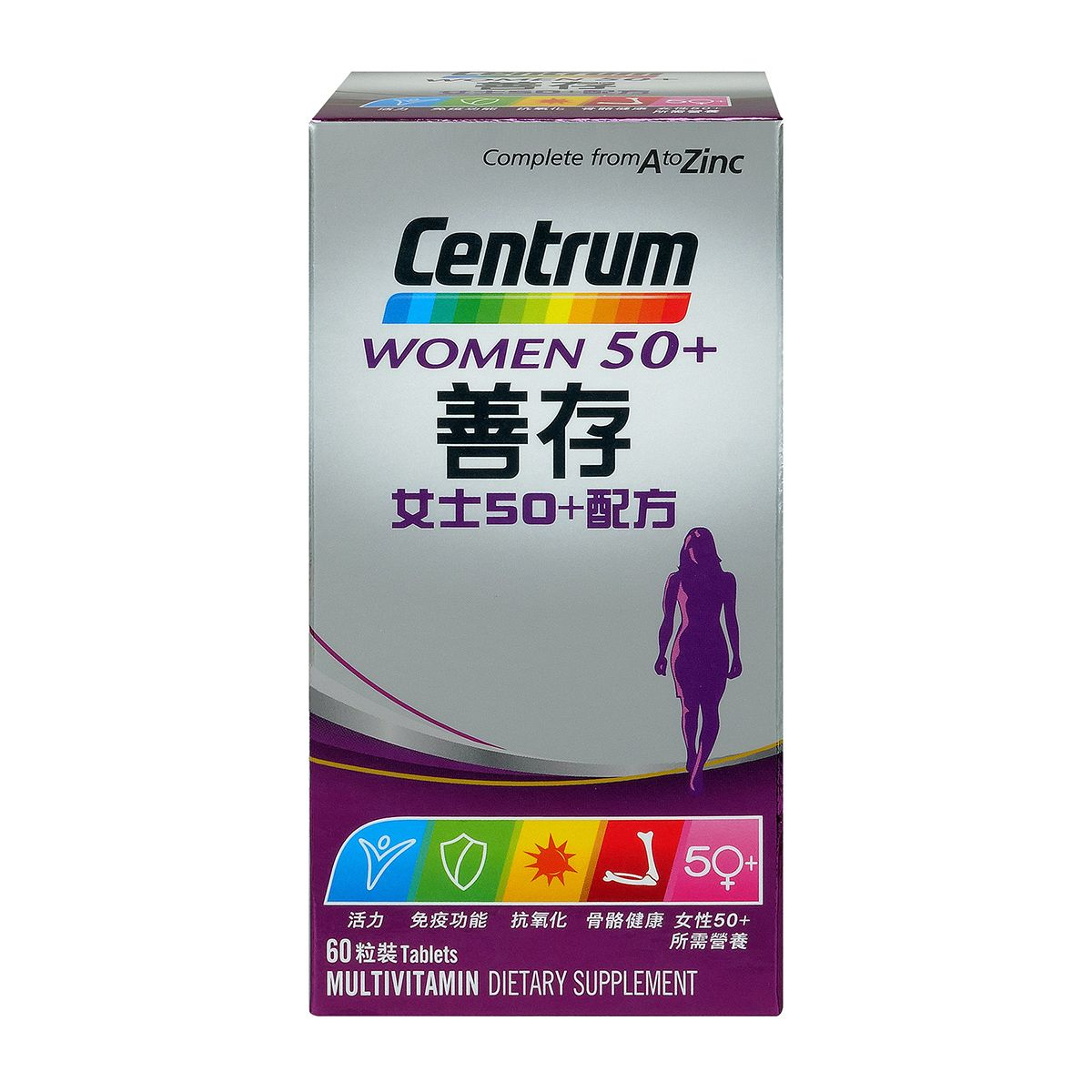 Centrum善存 - 女士50+配方 多種維他命及礦物質配方 60粒裝