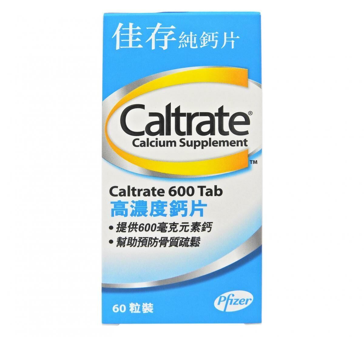 佳存 - 純鈣片 60粒裝