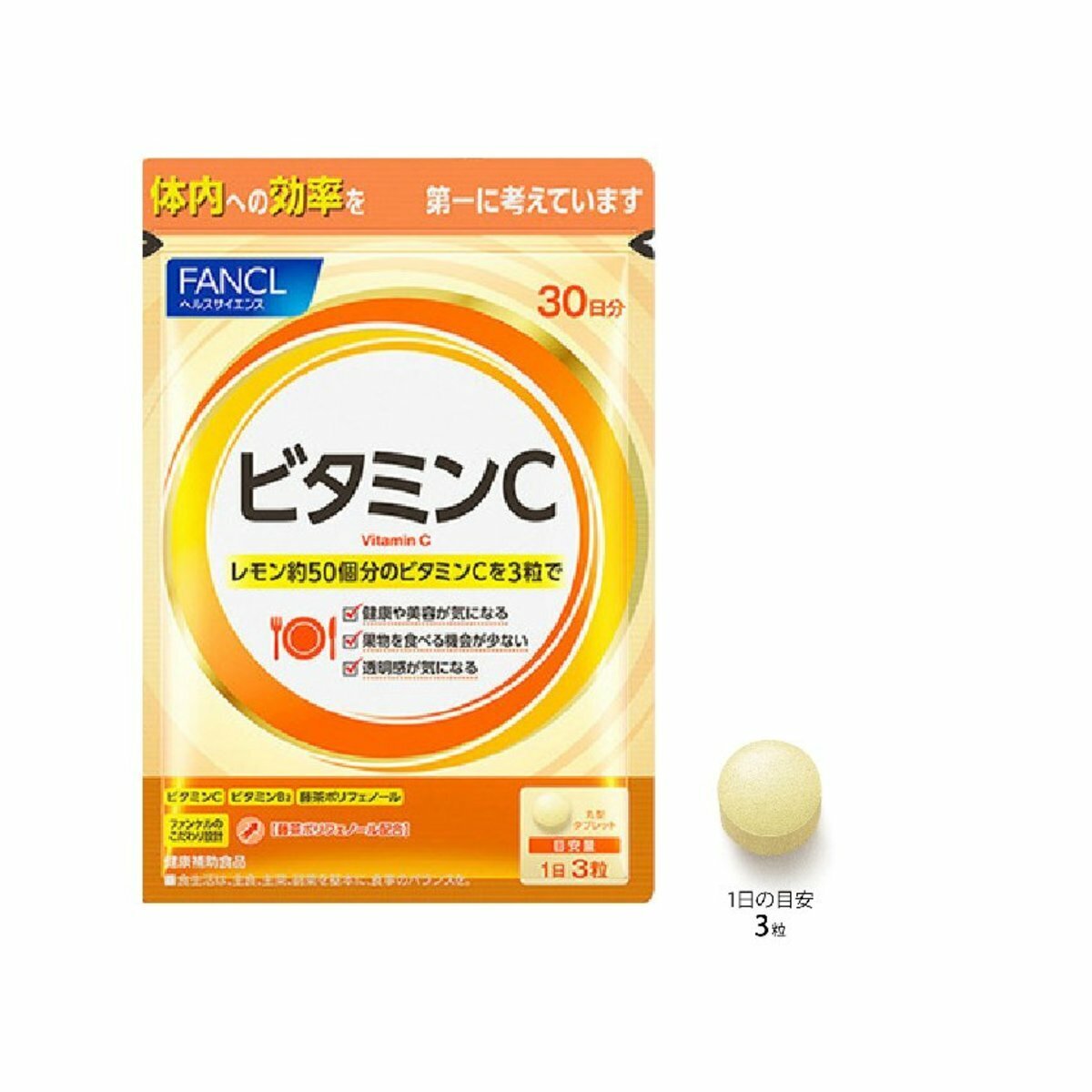 FANCL - 無添加維他命C丸 (30日份量) 90粒 維他命C 健康美肌
