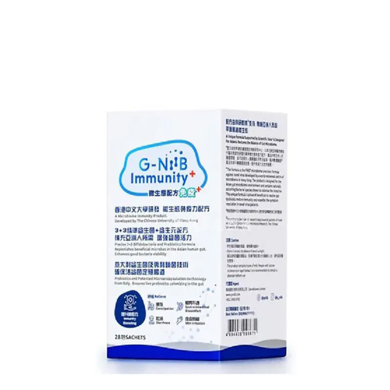 G-NiiB 微生態配方免疫+ Immune Support (2克x28包)  GNIIB中大益生菌 新冠益生菌 pro免疫力