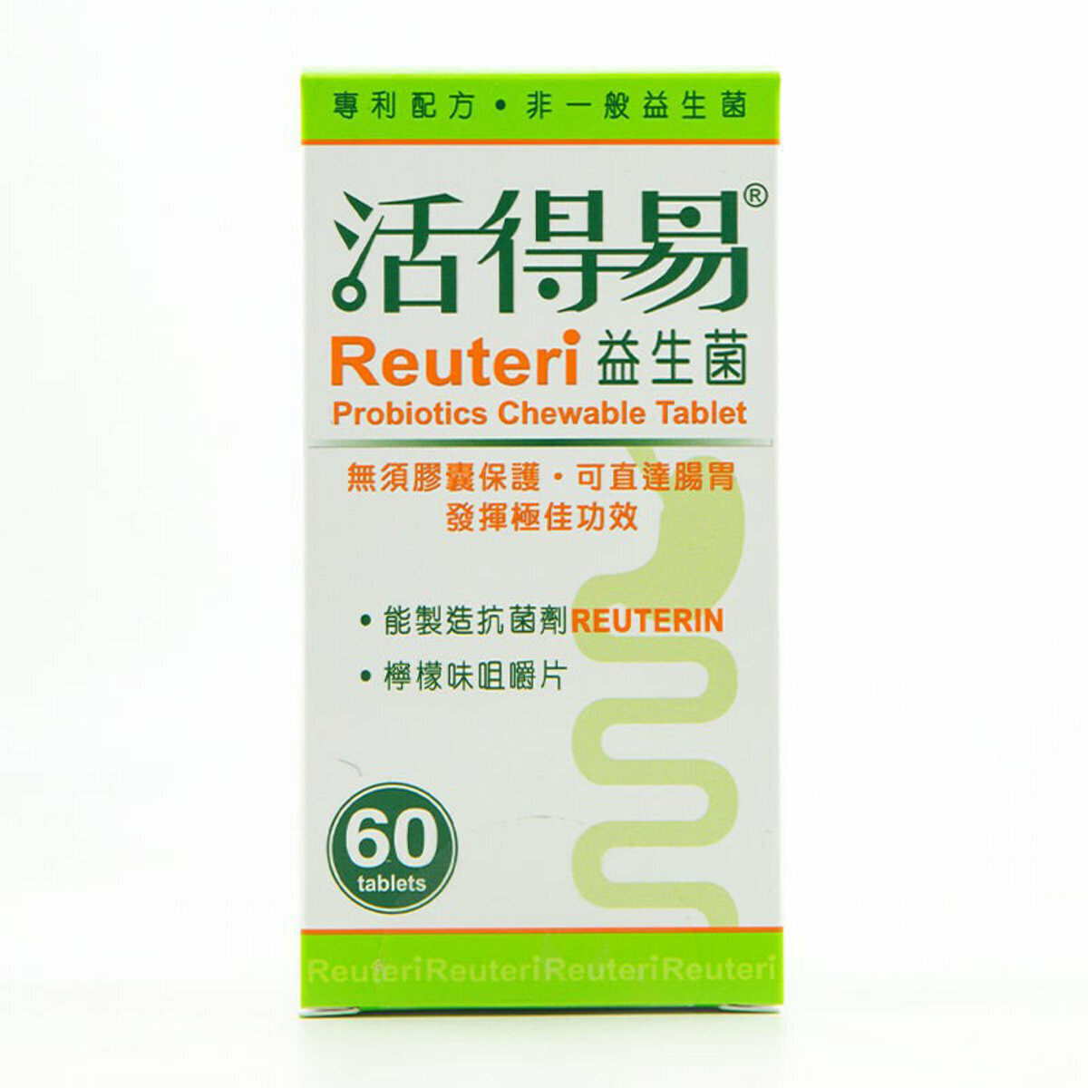 日本命力-Reuteri活得易 益生菌咀嚼片 (檸檬味) 60片 腸道健康