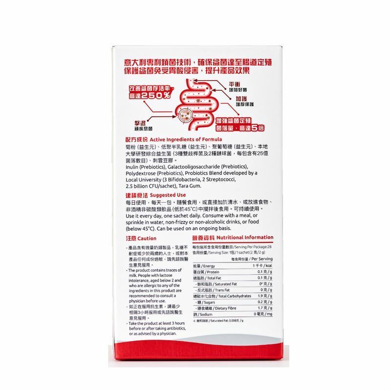 G-NiiB - M3XTRA 微生態護腸配方益生菌 28包盒裝