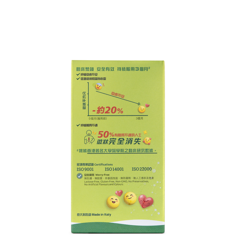 G-NiiB微生態兒童恬悅配方 兒童益生菌 28包 腸胃消化