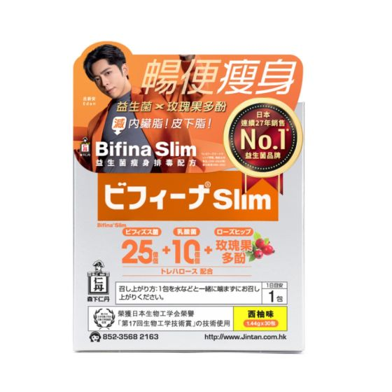 Jintan森下仁丹 Bifina Slim 益生菌配方 30包