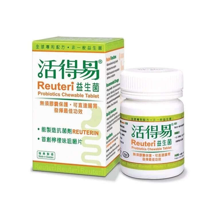 日本命力 活得易 健胃益生菌 (咀嚼片) 100粒