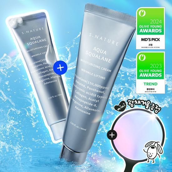 S.NATURE Aqua Squalane Moisturizing Cream 60ml [Olive Young Double Planning Set]